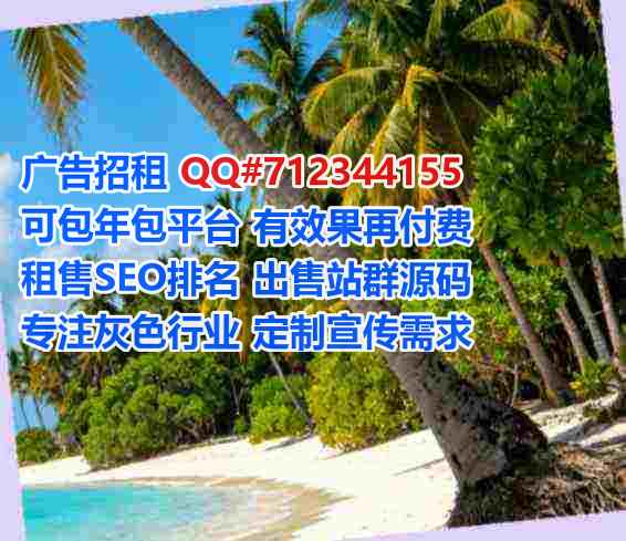覃塘供卵化工事务所